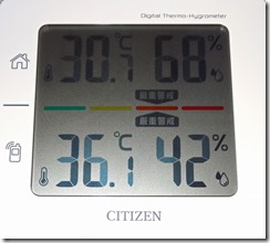シチズン コードレス温湿度計 ホワイト THD501 